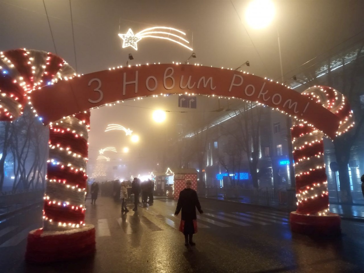 Маріуполь