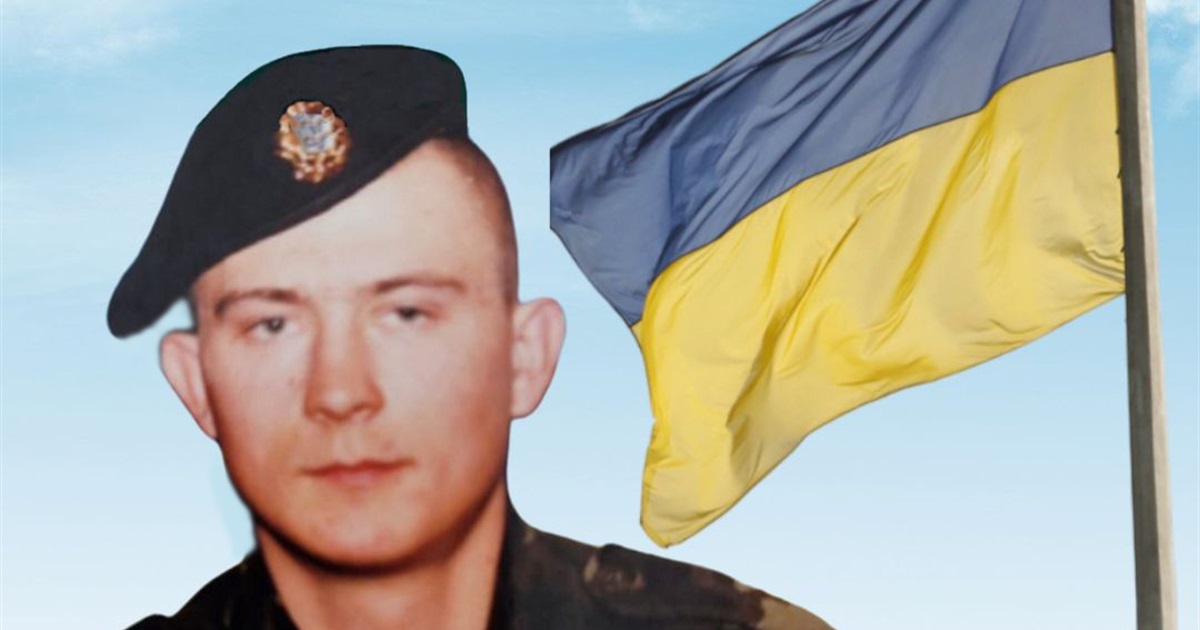 На Донеччині загинув менянин Андрій Пономаренко