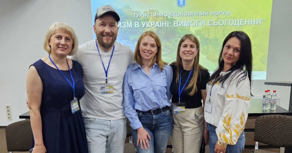 В Умані пройшов туристичний форум: як малим громадам розвивати туризм в умовах війни