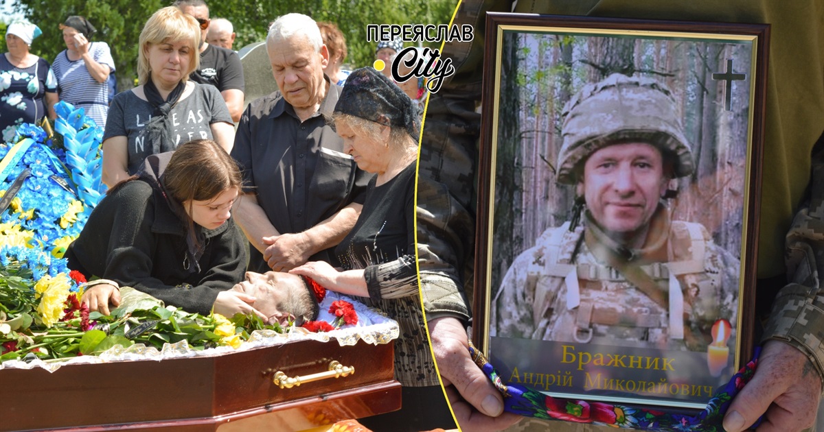 "Якщо вже нікому воювати, то я піду": пекар Андрій Бражник загинув невдовзі після мобілізації