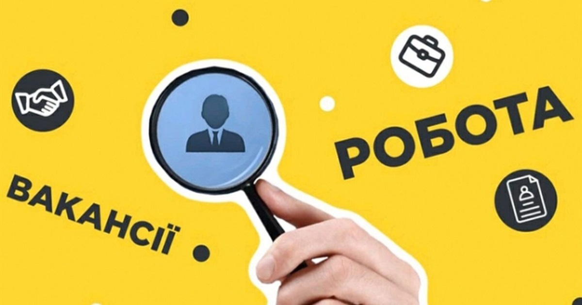 Хто хоче, той знайде роботу. Навіть у Нікополі