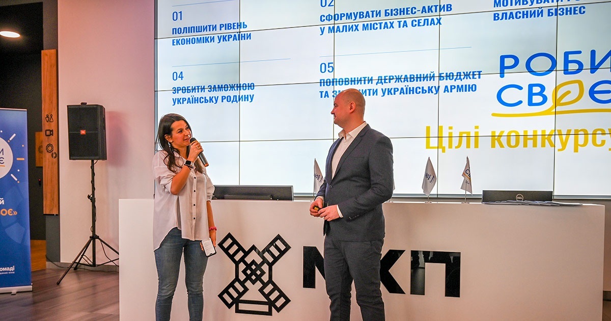 Троє підприємців з Кагарличчини отримають гранти від Фонду «МХП-Громаді»