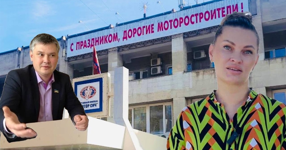 Хто керуватиме і чим займатиметься бердянське КП «Перлина Азова», та до чого тут нардеп-зрадник?