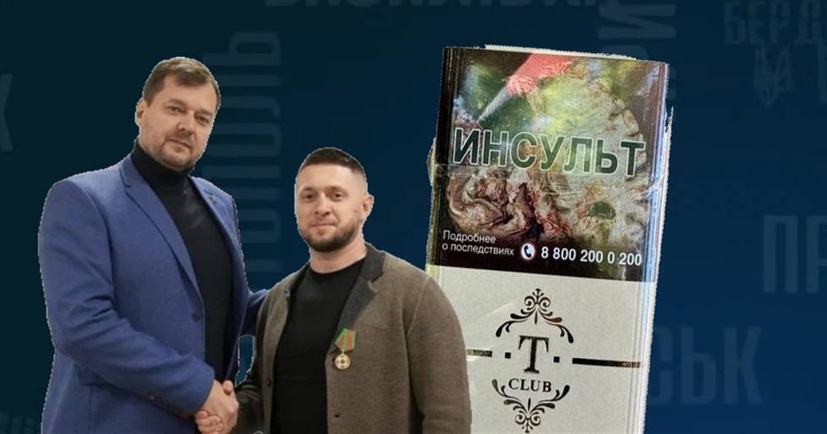 Замість мастил - контрафактні цигарки. Що виробляє на бердянському Агрінолі єдинорос-зрадник