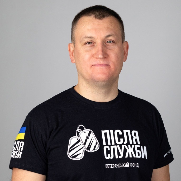 Після служби