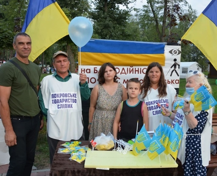 Акція від Покровського товариства сліпих