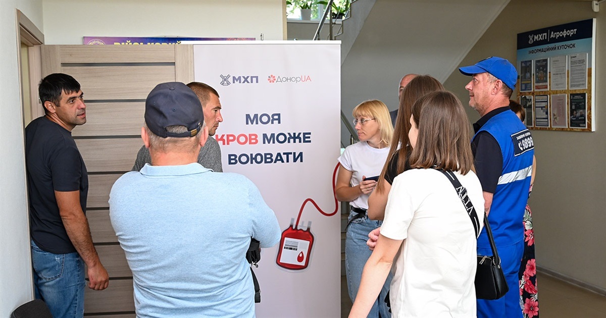 «Моя кров може воювати»: День донора в «Агрофорті» в Кагарлику