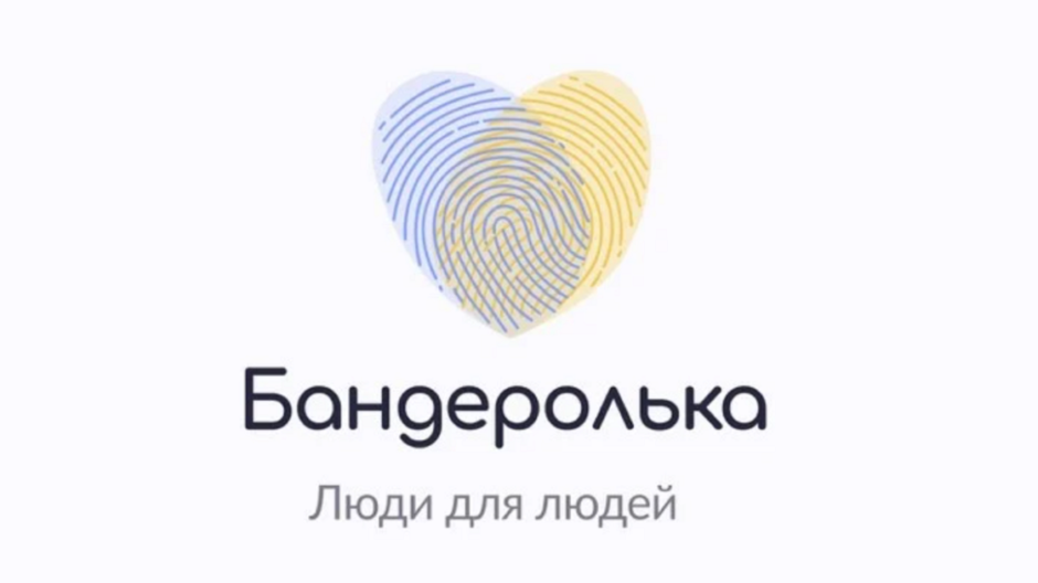 Іконка додатку в PlayMarket та AppStore