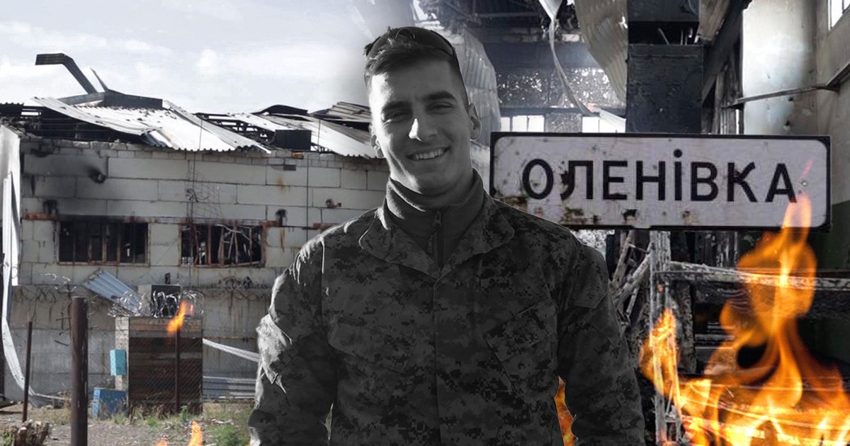 “Башня” загинув в Оленівці. Кохана мріє про лінгвістичну школу на честь “азовця” Сергія Петренка