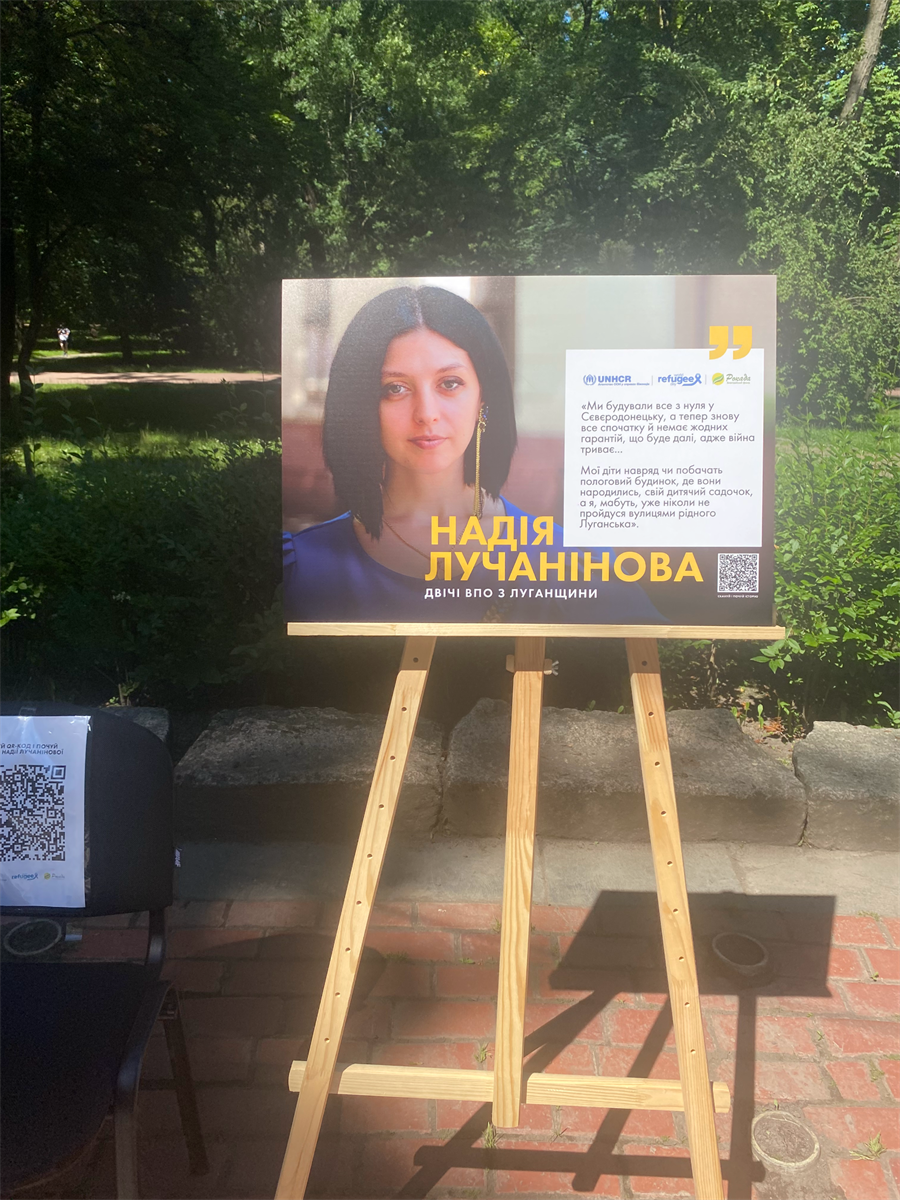 переселенці