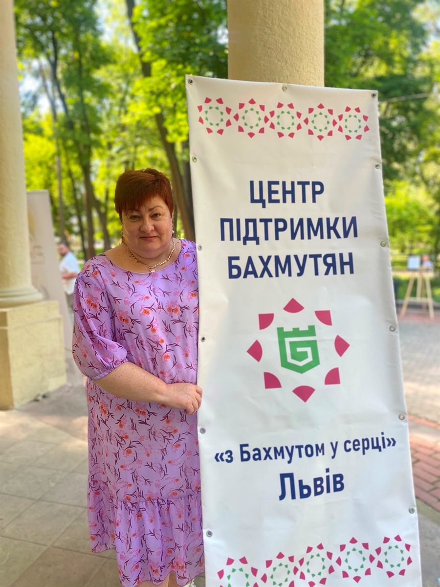 бахмут