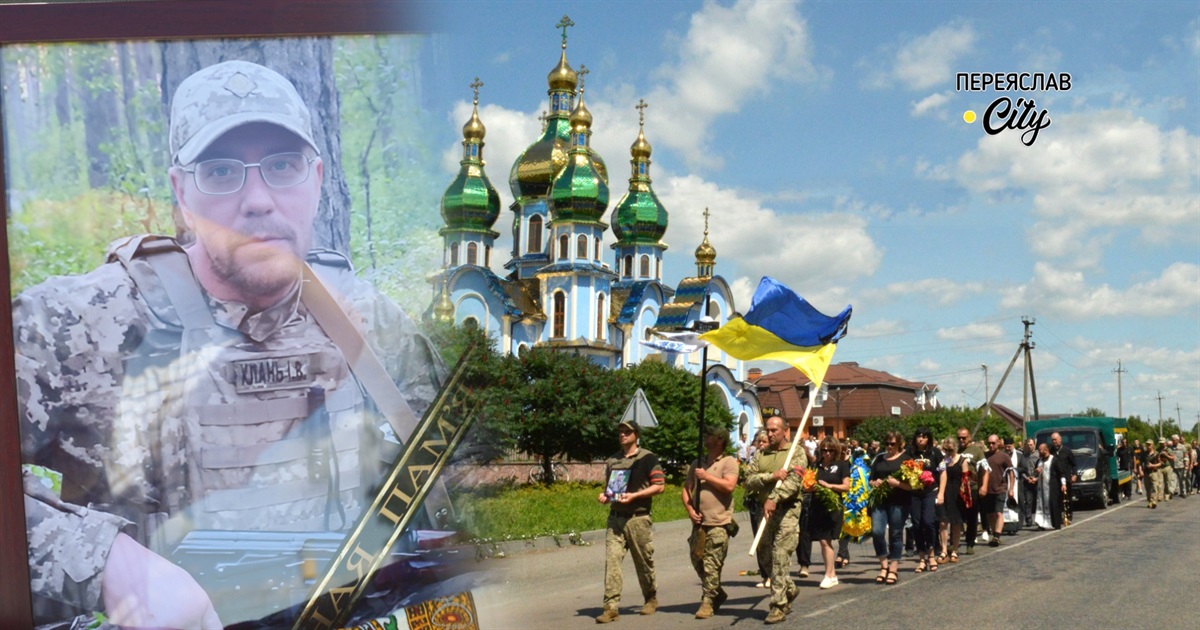«Любив життя, багато зробив добра, і люди це пам’ятають»: сьогодні прощалися з Героєм Ігорем Хланем
