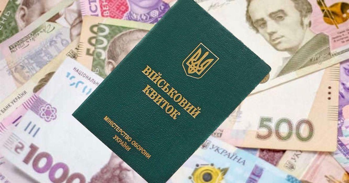Посилення тилу чи "відкуп" від мобілізації: Верховна Рада взялася за економічне бронювання