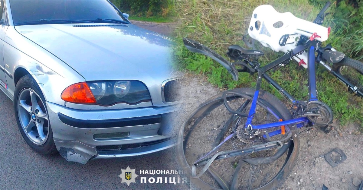 В Переяславі водій BMW наїхав на велосипедиста з дитиною: поліція встановлює обставини ДТП