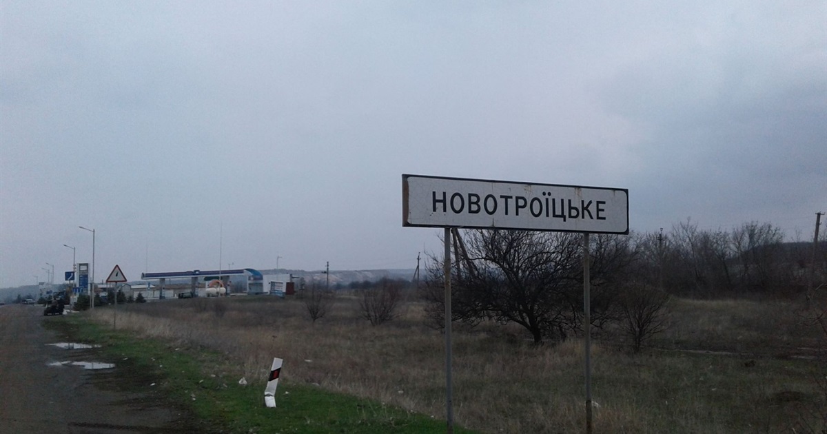 Планували ремонт доріг в окупованих селах Волноваського району. Прокуратура судиться з ТОВ у Львові
