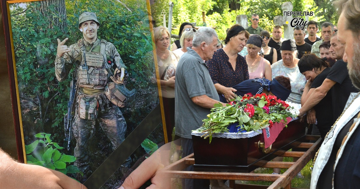 «Я з цього виходу не повернуся, на моєму похороні пронеси моє фото» – попросив друга Олексій Рибка
