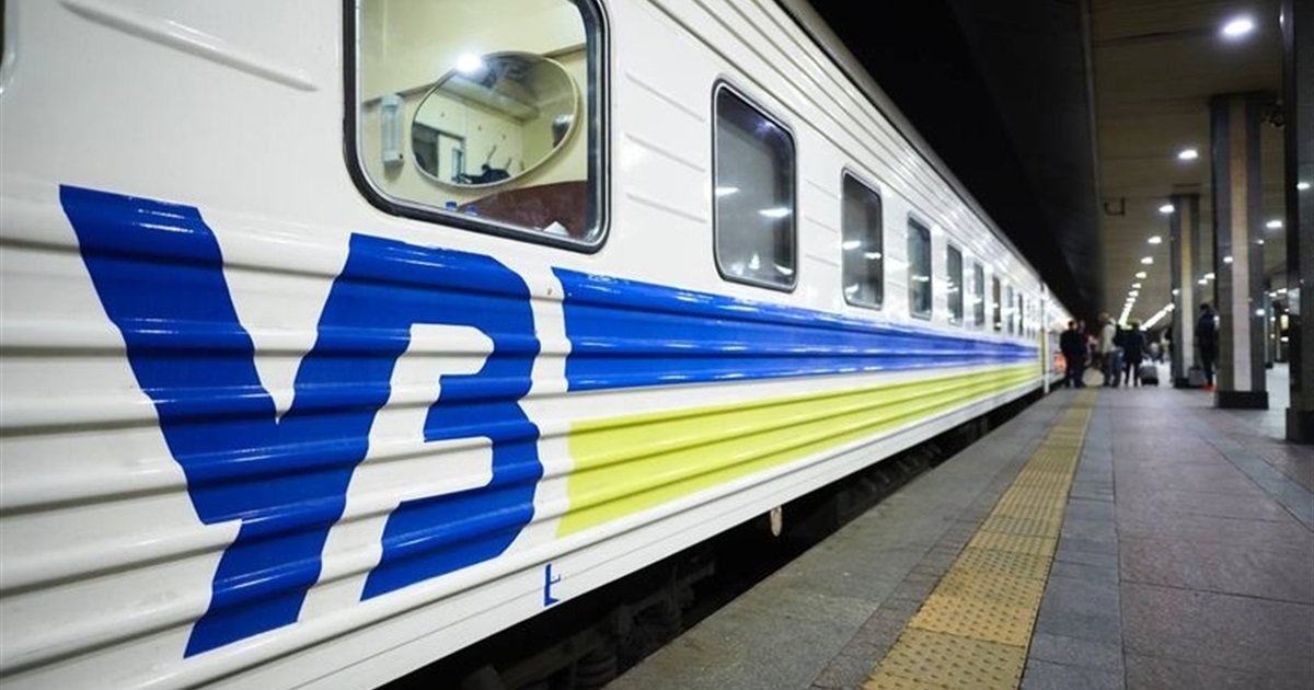 Укрзалізниця змінює правила бронювання квитків та переносить їх продаж на новий сайт