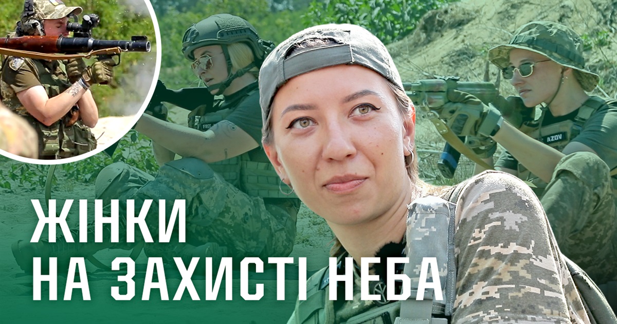 Бойові відьми Бучі: Жіночі мобільні групи на варті безпеки громади