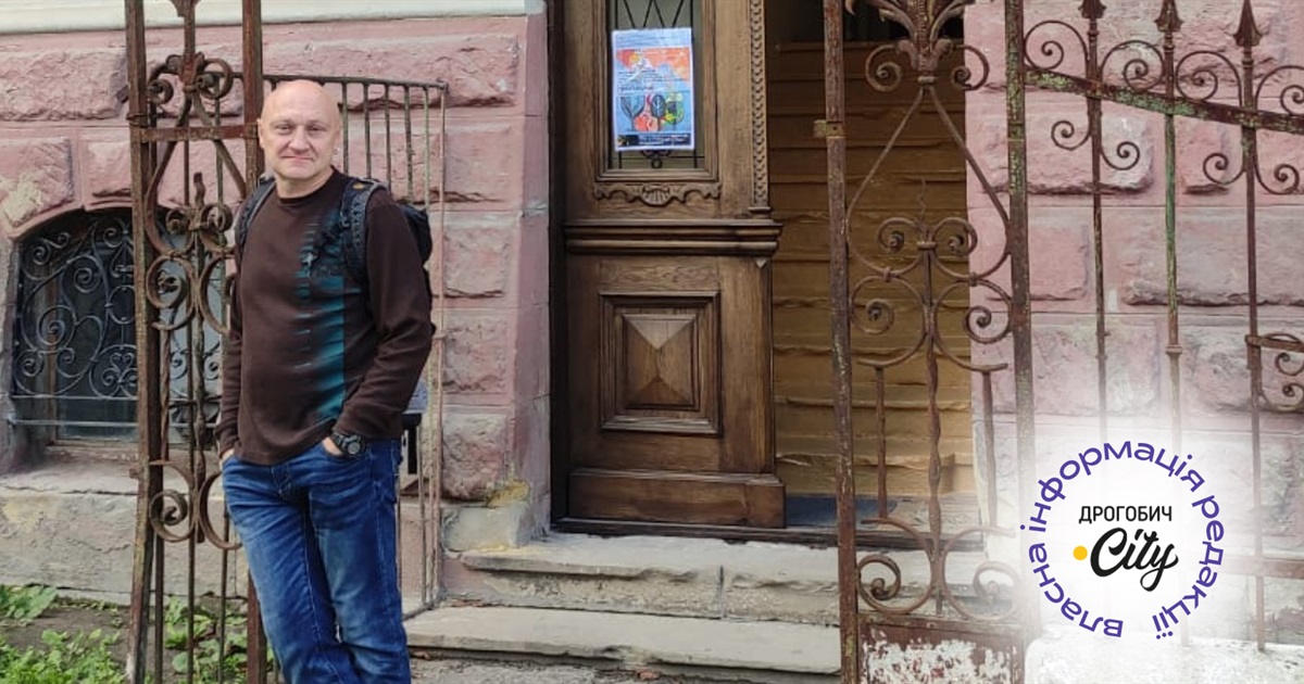 Як дрогобицький майстер Юрій Пєлєвін відроджує культуру у місті через реставрацію дверей та вікон