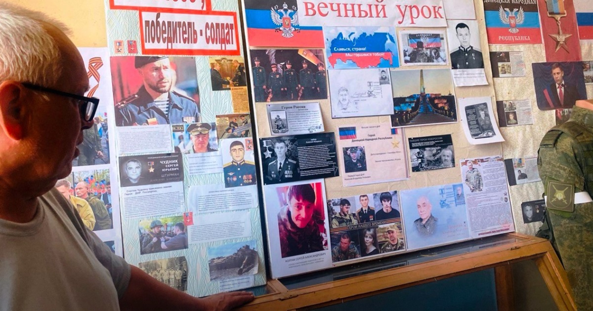 Через окупацію музеї Волноваського району стали інструментом російської пропаганди — огляд