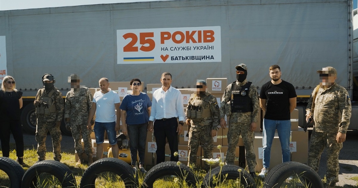 «Батьківщина» у своє 25-річчя відправила на фронт 25 вантажів гуманітарної та військової допомоги