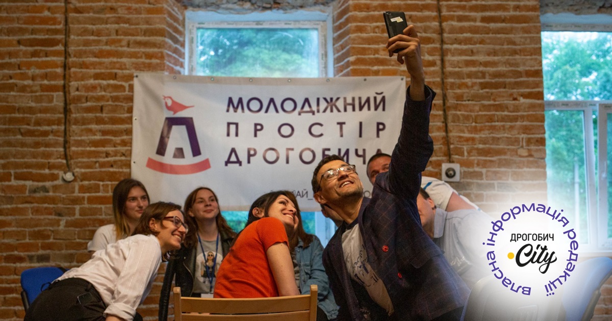 Як у Дрогобичі створювали Молодіжний простір, що став місцем для активних містян