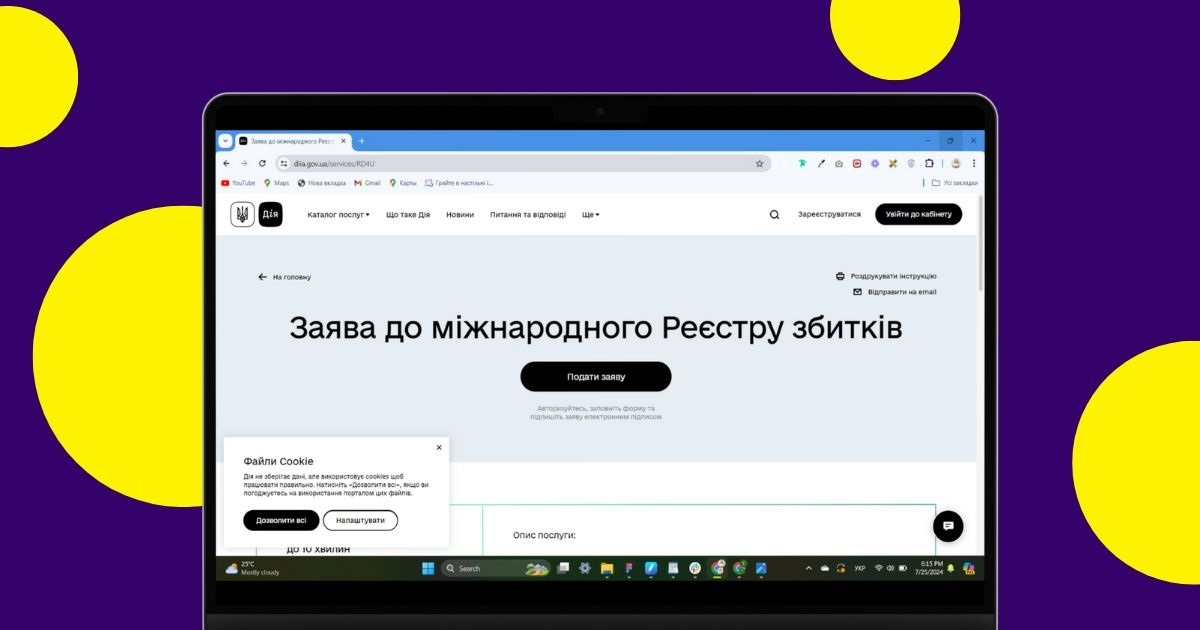Українці, чиє житло зруйноване в окупації, можуть подати заяви до Міжнародного Реєстру. Що відомо