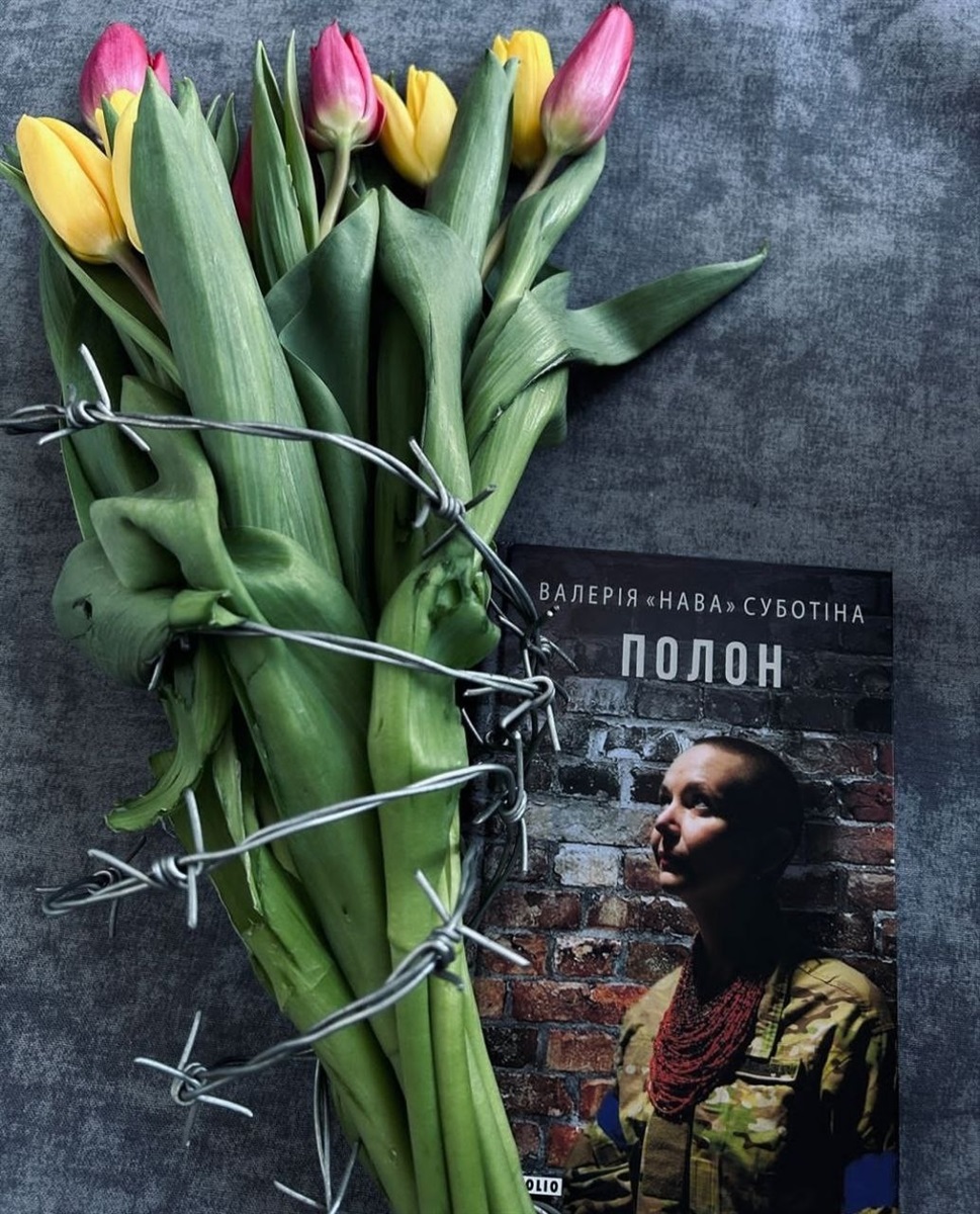 Перша книга Валерії про пережите у полоні