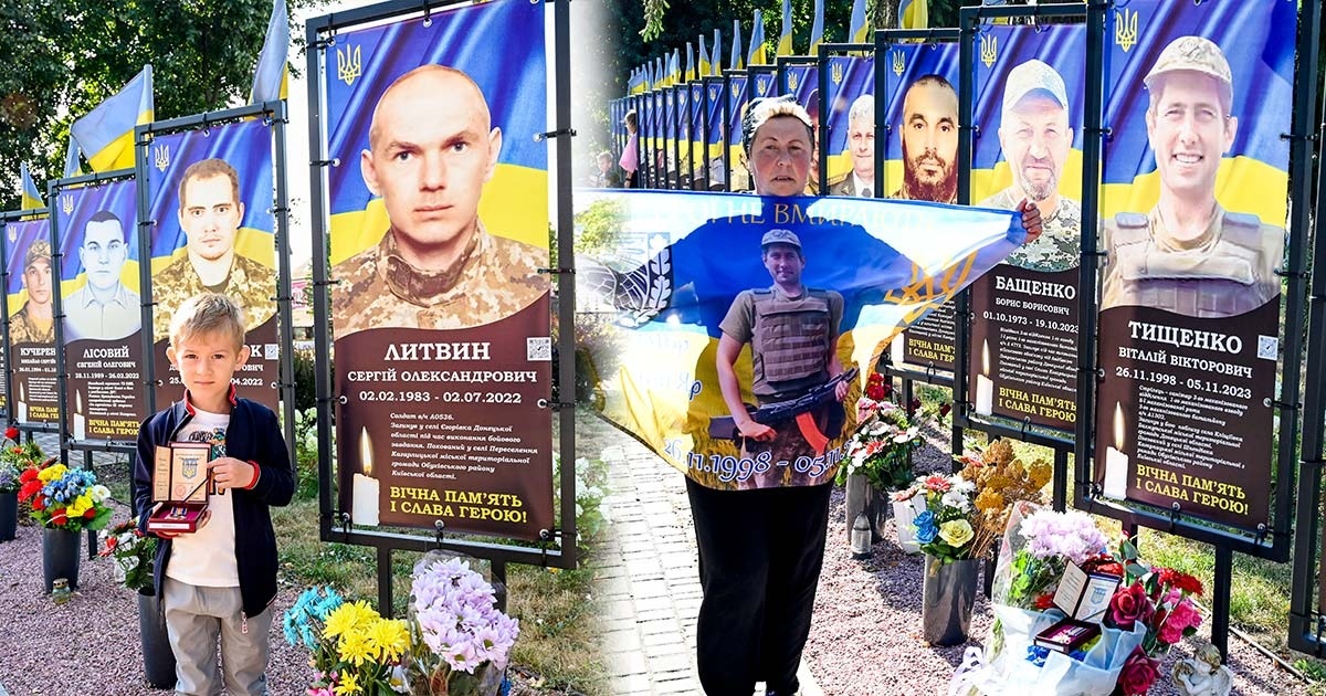 Посмертні нагороди Сергія Литвина та Віталія Тищенка із Кагарличчини, вручили рідним Героїв