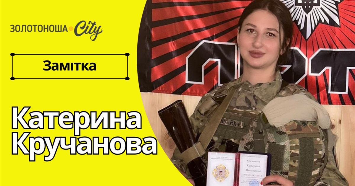 Висока нагорода з рук Голови Нацполіції