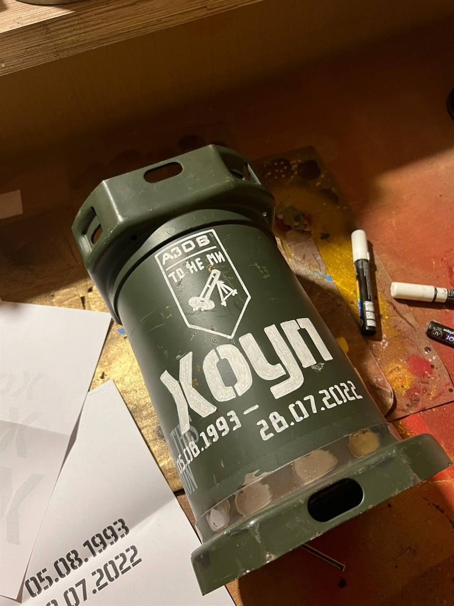 Гільза, де знаходиться прах "Хоупа"
