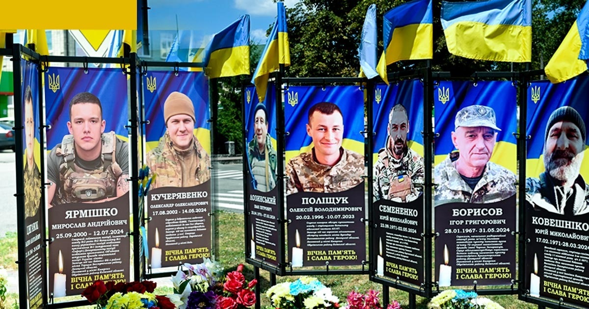 У вічному шикуванні на Алеї Слави: у Кагарлику вшанували пам’ять ще про чотирьох полеглих Героїв