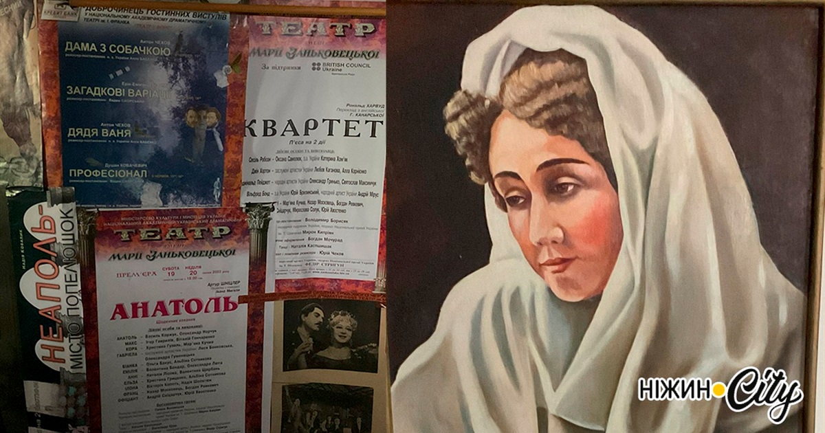 Жіноча доля і яскравий геній мандрівної зірки українського театру
