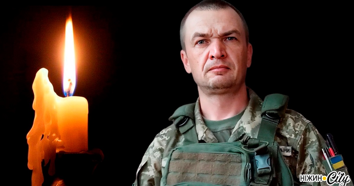 На Донеччині загинув вертіївчанин Сергій Півторацький.