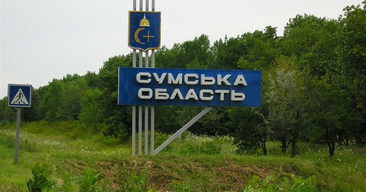 На Сумщині закрили пункт пропуску Колотилівка-Покровка. Цим коридором українці виїжджали з окупації