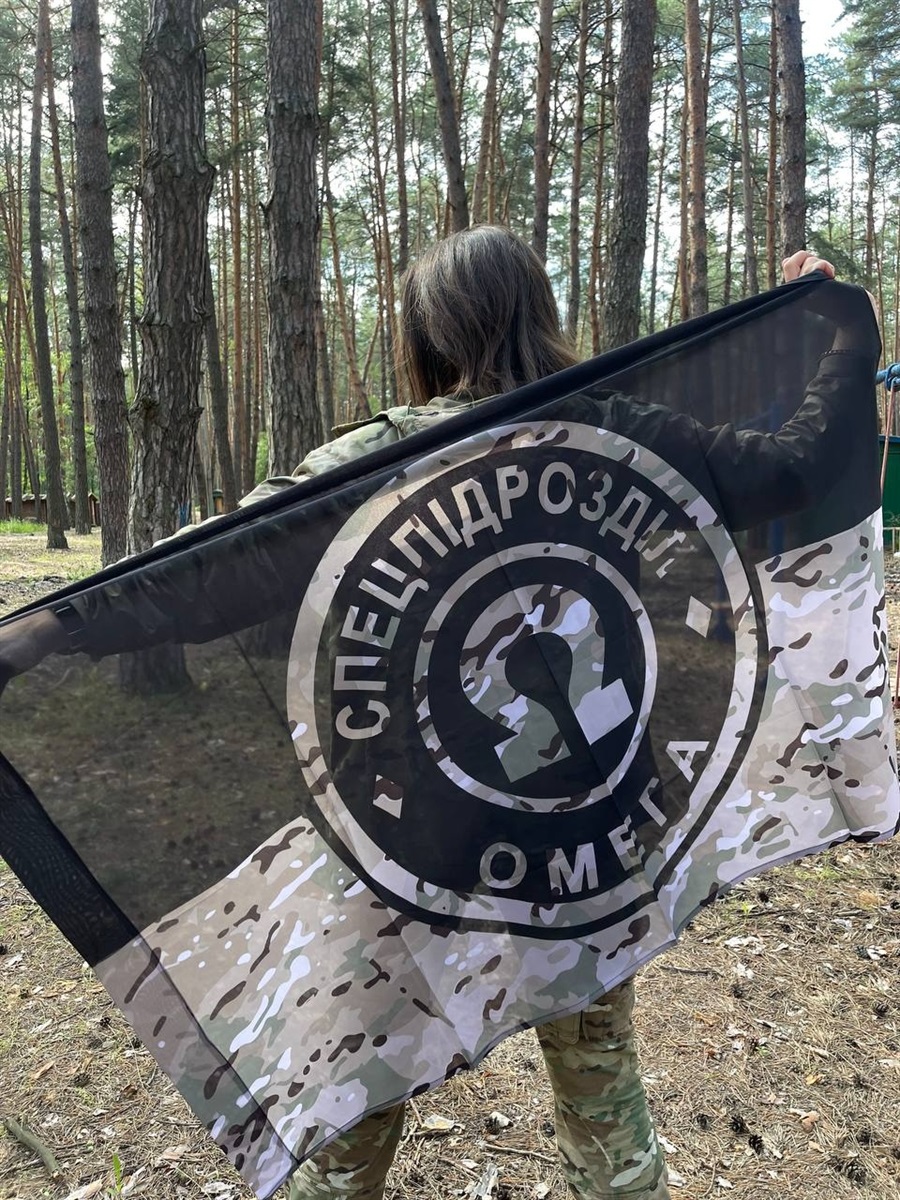 омега