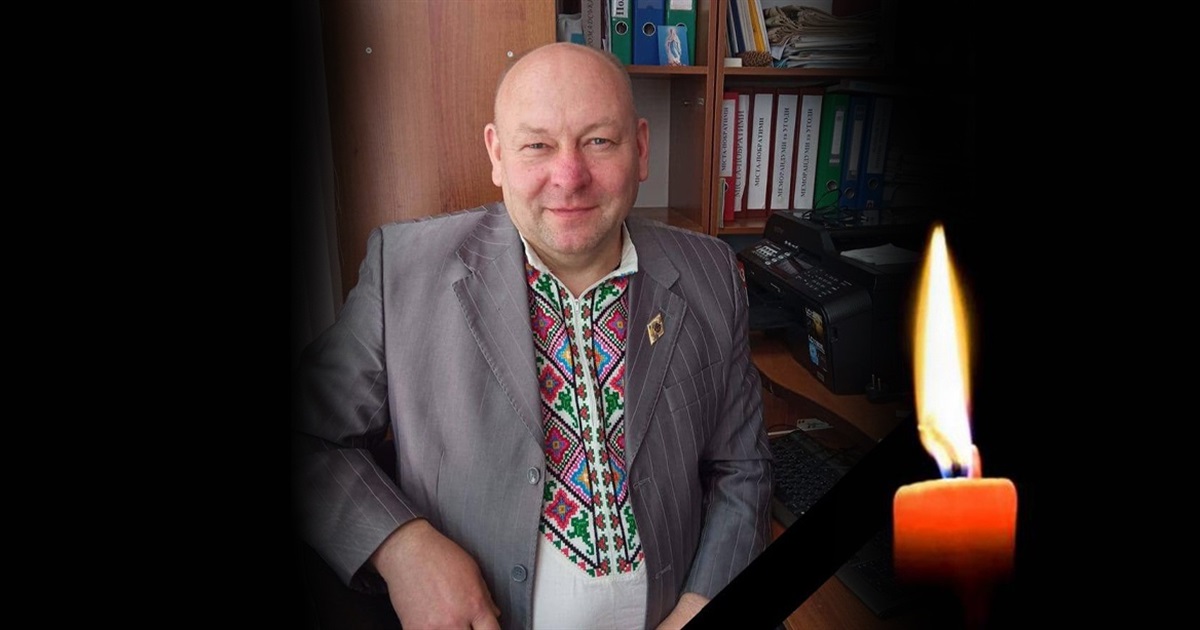 Після тяжкої хвороби помер головний спеціаліст міськради Олександр Стригун