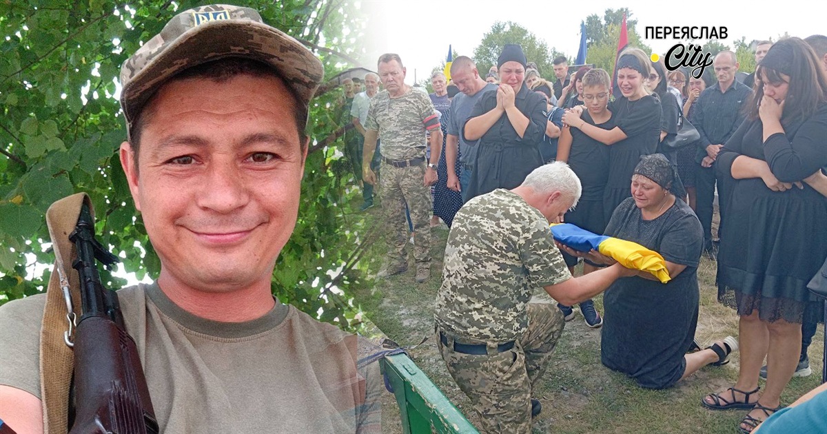 «Я знаю, що таке зброя, армія і моє місце там» – так казав загиблий Герой Руслан Бордюк з Переяслава