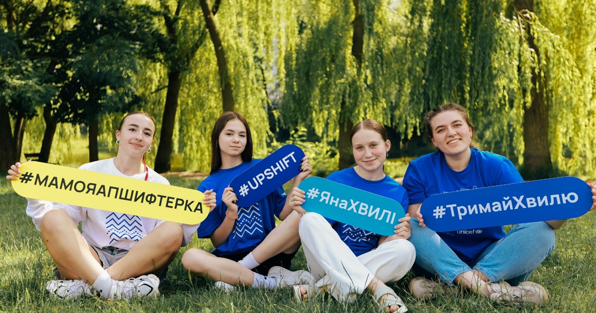 Ігри, квести та подарунки: так учениці гімназії розпочинають проект по відновленню річки Ікопоть