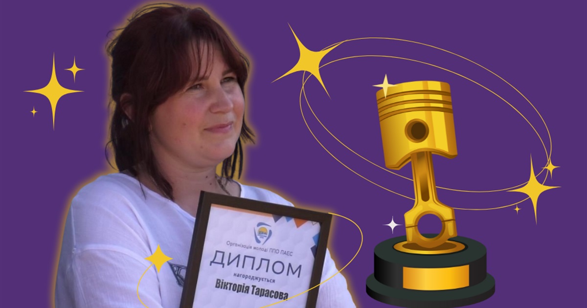 Вікторія Тарасова: перша жінка-переможниця конкурсу водіїв на Південноукраїнській АЕС