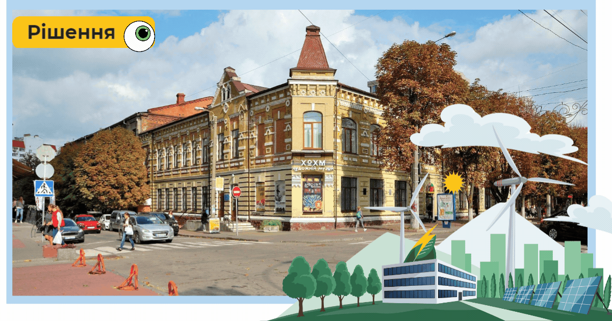 Хмельницький виробляє, економить і продає енергію: урок енергонезалежності для інших міст