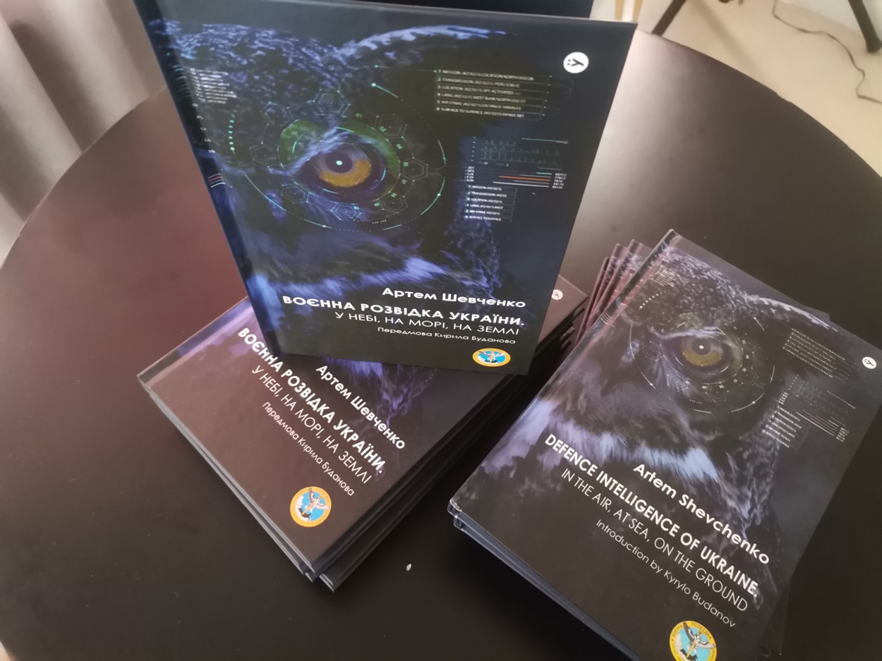 Вартість книги - 650 гривень 