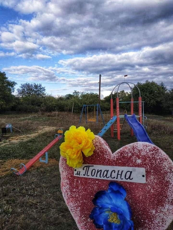 Попасна