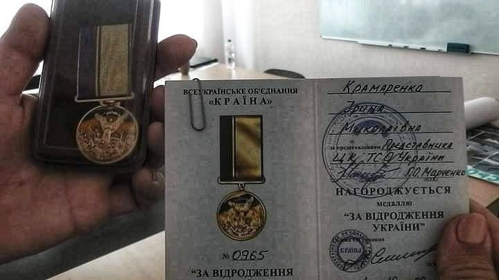 Нагорода за волонтерську діяльність