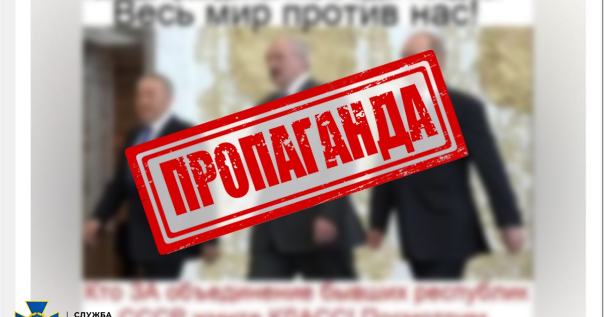 СБУ затримала проросійського агітатора: поширював кремлівську пропаганду та виправдовував агресію рф