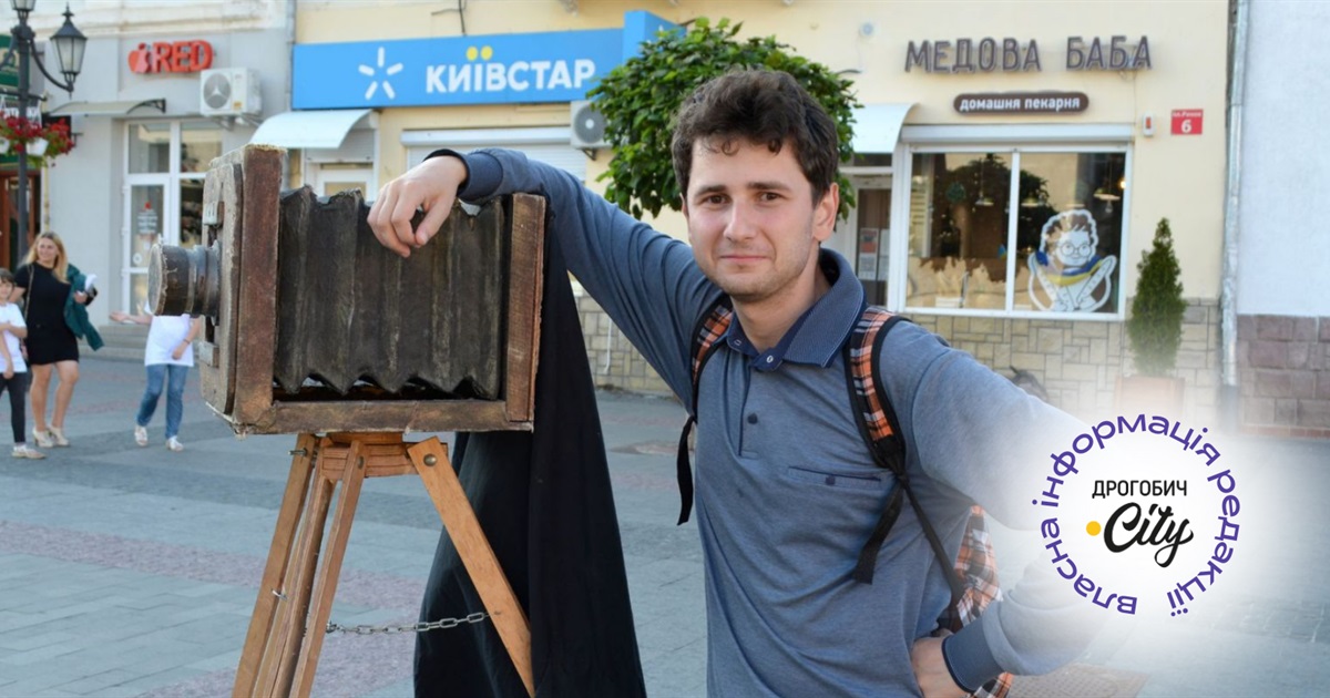Дрогобицька солеварня — серце міста: історик Назарій Юрчишин популяризує Дрогобич через міні-книгу