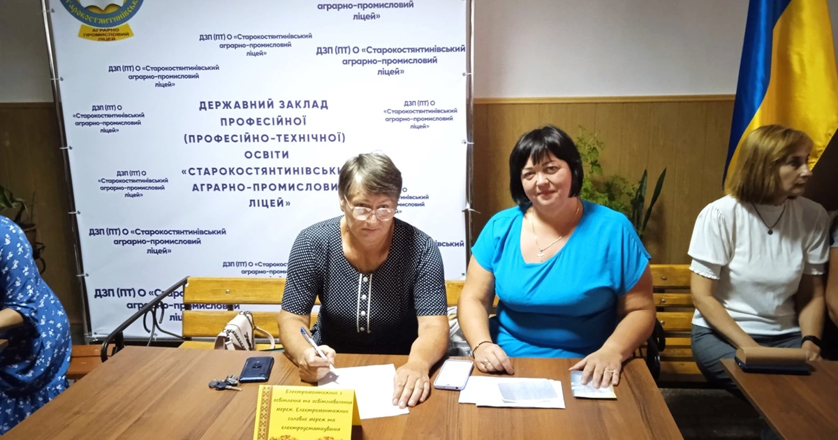 Новини воєнного часу. Старокостянтинівщина. ДТП, день відкритих дверей, новий пожежний автомобіль
