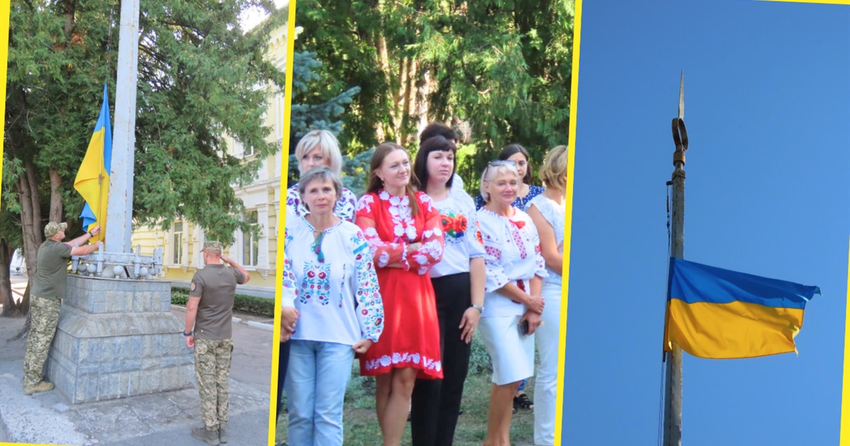 День Прапора України – як відсвяткували в Золотоноші?
