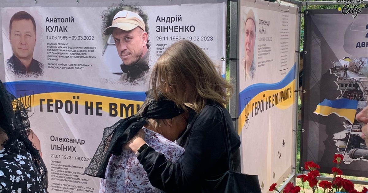 Подяка за Незалежність: 137 Захисникам посмертно присвоїли почесні звання в Переяславі