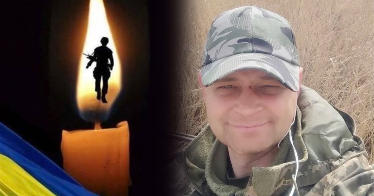 Під час виконання бойового завдання у Курській області загинув переяславець Андрій Глоба